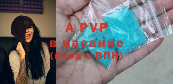 MDMA Волоколамск