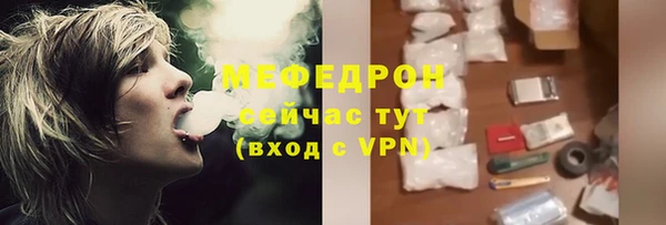 кокаин перу Бронницы