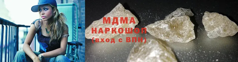 MDMA кристаллы  Новосокольники 